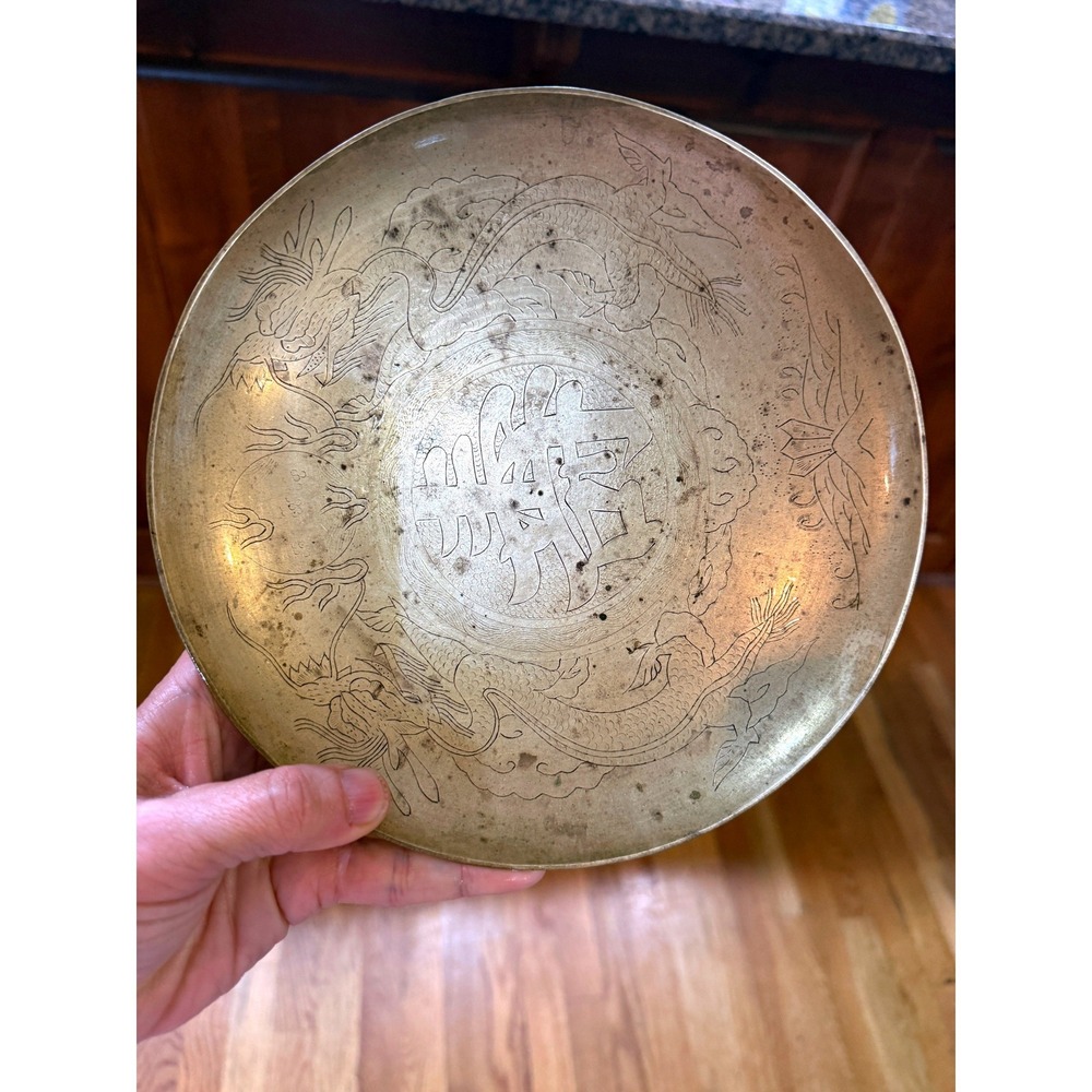 Vintage Etched Brass Chinese Dragon and Phoenix Shallow Bowl 8.25 Inch Patina